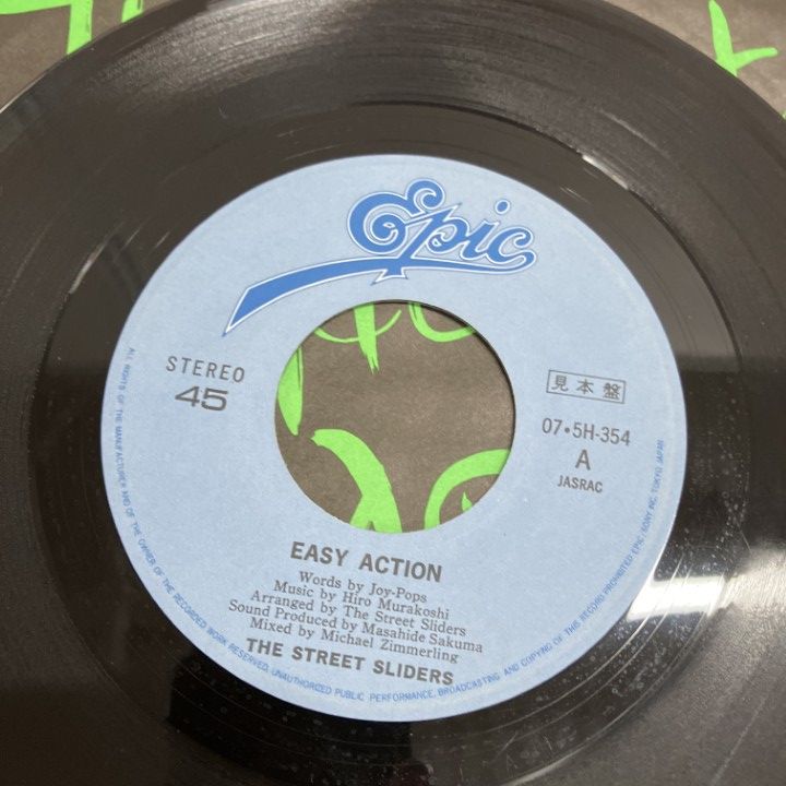 ○01)【1点限り!】【見本盤】THE STREET SLIDERS/ザ・ストリート・ス