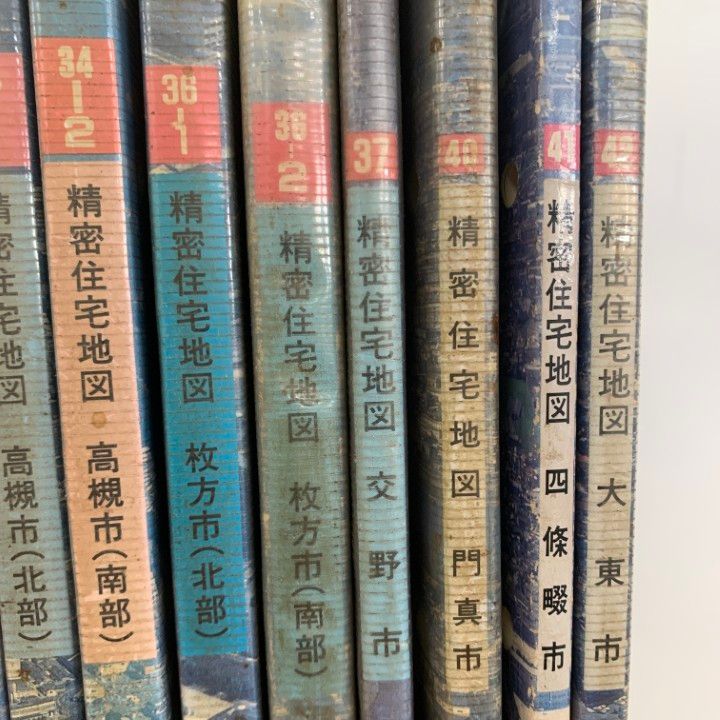 □01)【1点限り!】吉田地図 精密住宅地図/まとめ売り11冊セット/大阪府