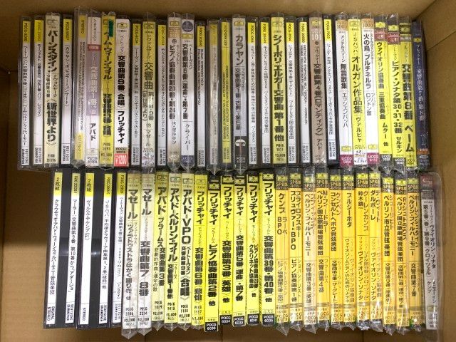 Igorrr CDまとめ売り □01)【1点限り!】グラモフォンのクラシックCD/まとめ売り約55点大量