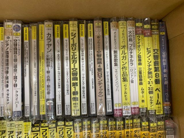 □01)【1点限り!】グラモフォンのクラシックCD/まとめ売り約55点大量