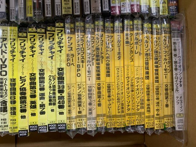 □01)【1点限り!】グラモフォンのクラシックCD/まとめ売り約55点大量