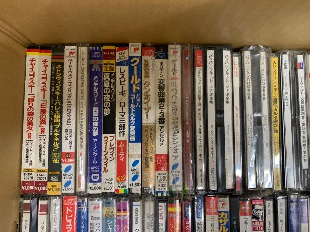 □01)【1点限り!】クラシックのCD まとめ売り約75点大量セット