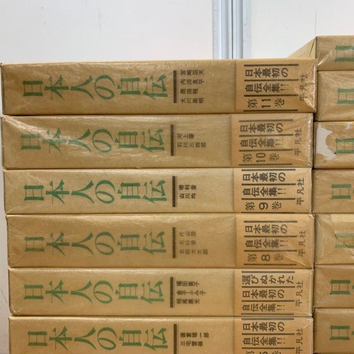 100分de名著 NHK 福沢諭吉“福翁自伝” - 紀伊國屋書店 Newsがわかる特別