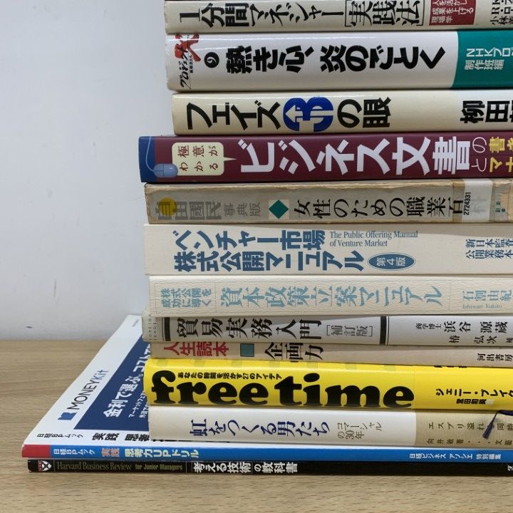 □01)【1点限り!】ビジネス書など まとめ売り約40冊大量セット/本/NFT