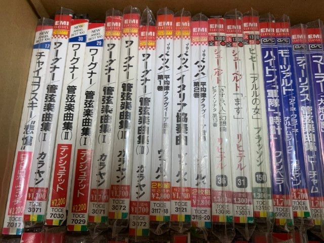 □01)【1点限り!】EMIのクラシックCD まとめ売り約50点大量セット