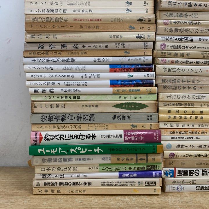 □01)【1点限り!】多ジャンルの新書 まとめ売り約95冊大量セット/本