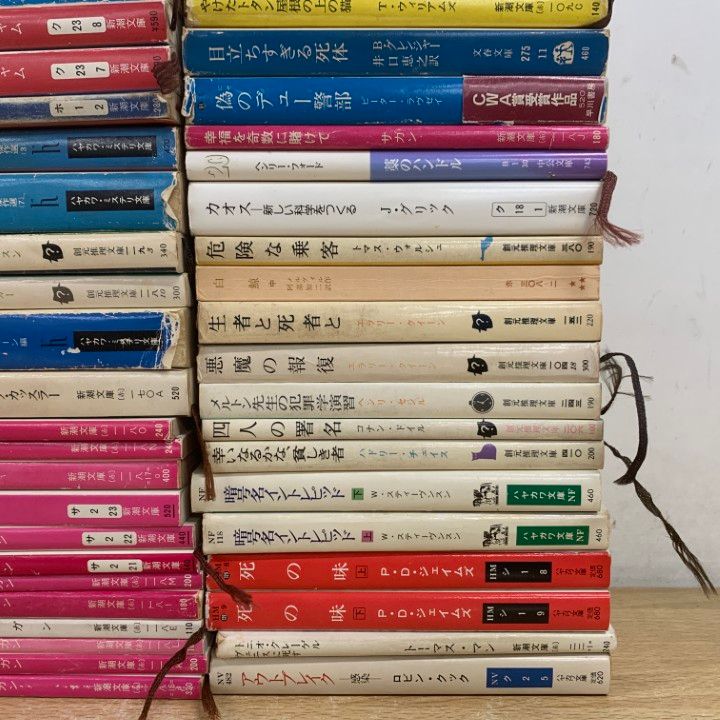 △01)【1点限り!】外国人作家の文庫本 まとめ売り約50冊大量セット