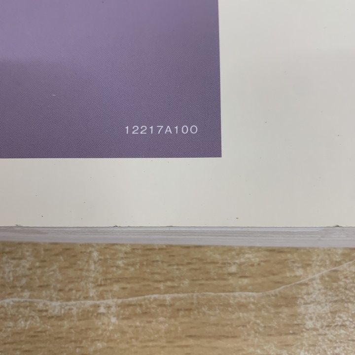 △01)【1点限り!】ゼンリン住宅地図 千葉県/柏市 2/南部/ZENRIN/B4判