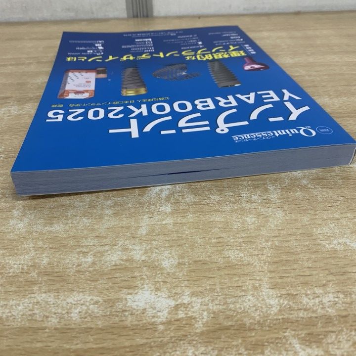 ○01)【1点限り!】インプラント YEARBOOK 2025/理想的/インプラント