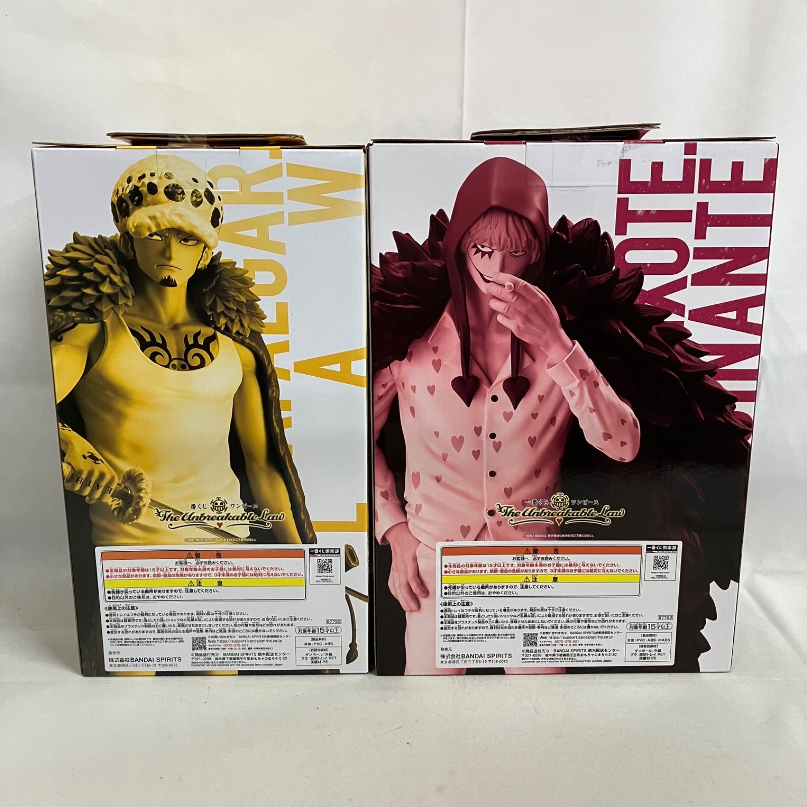 未開封 一番くじ ワンピース MASTERLISE A・C賞 フィギュア 2個セット