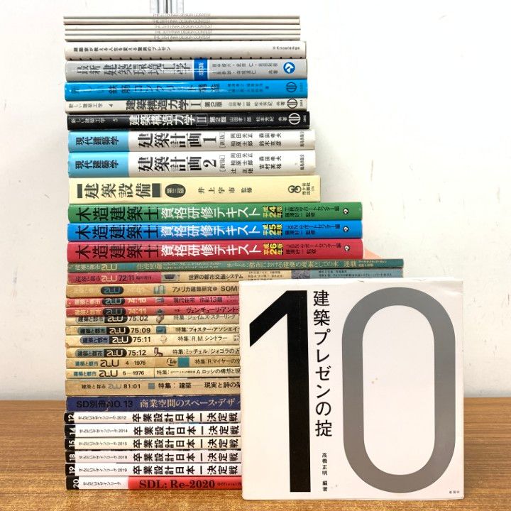 建築関係の本をまとめ売り 建築関係の本をまとめ売り □01)1点限り!建築施工の本・