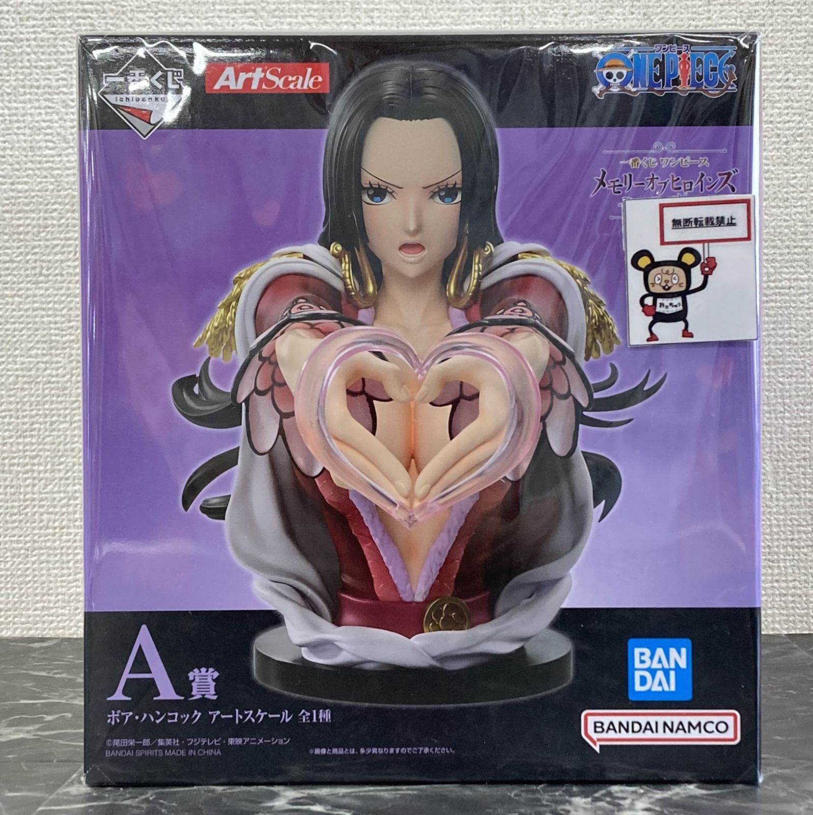 26. フィギュア ボア・ハンコック アートスケール 一番くじ A賞
