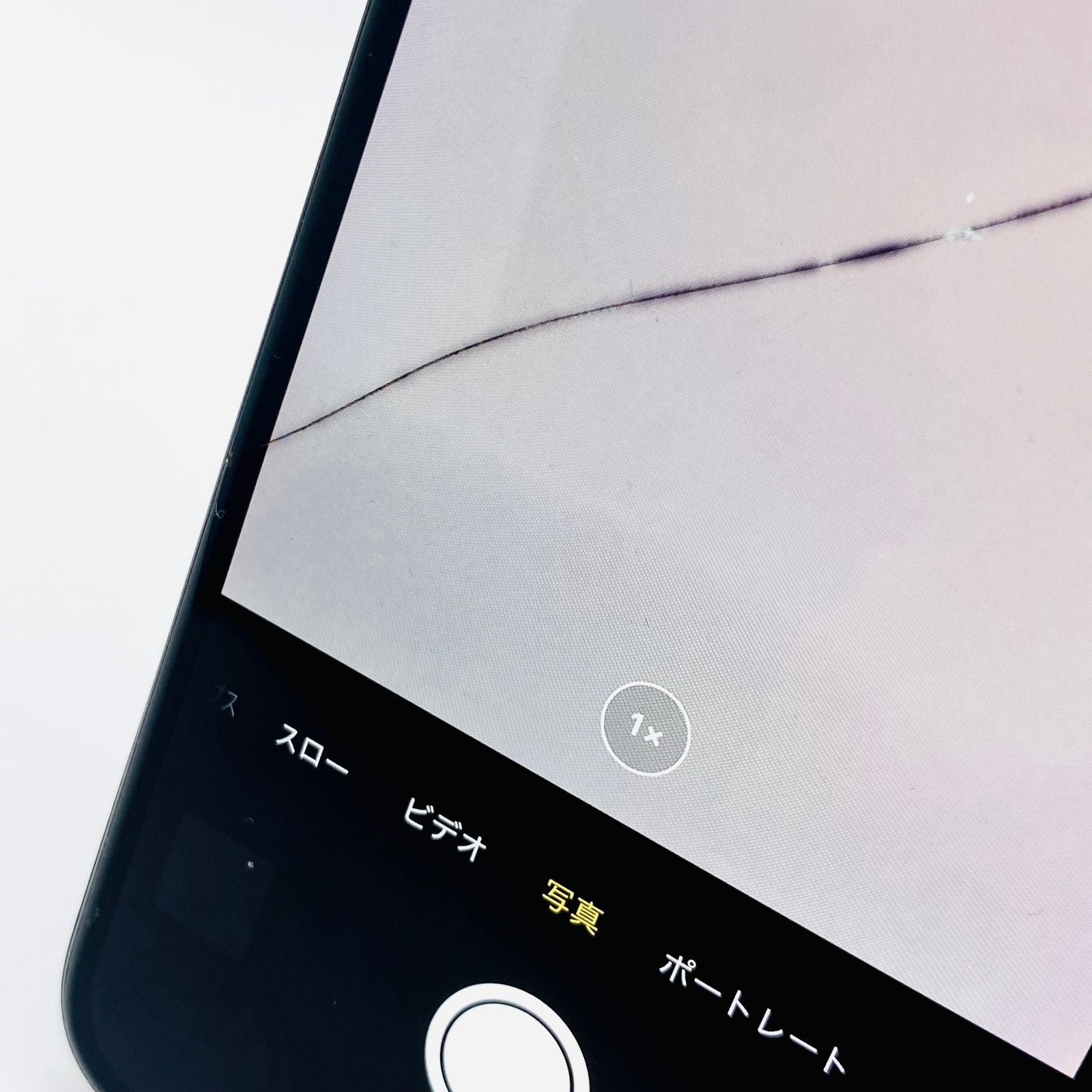 docomo iPhoneX 64GB MQAX2J/A スペースグレイ SIMロック解除済み 利用