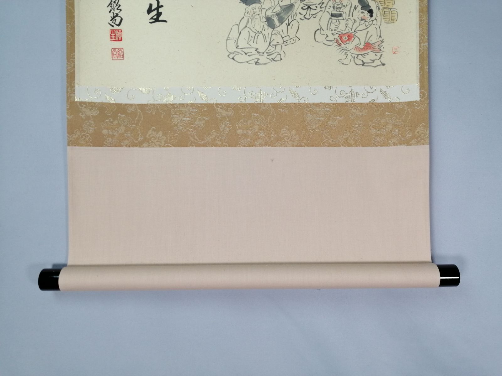 茶道具】大徳寺 橋本紹尚和尚筆 七福神画賛『不老仙長生』 茶掛 掛軸