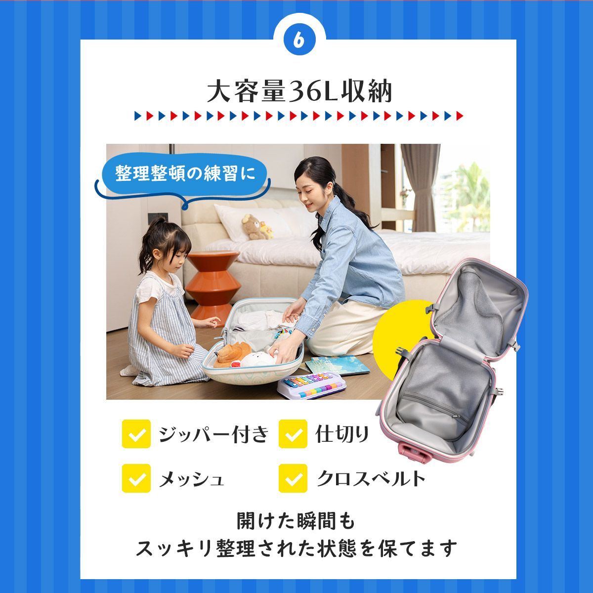 2026最新 ノッチャオ 子供が乗れる スーツケース 機内持ち込み Nocciao 