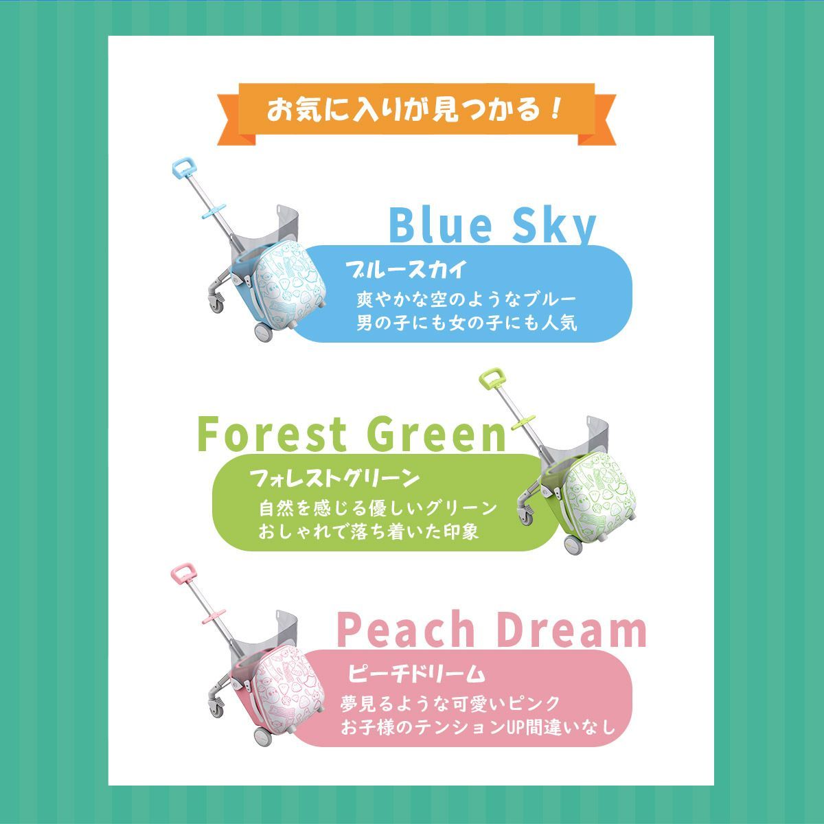 2026最新 ノッチャオ 子供が乗れる スーツケース 機内持ち込み Nocciao