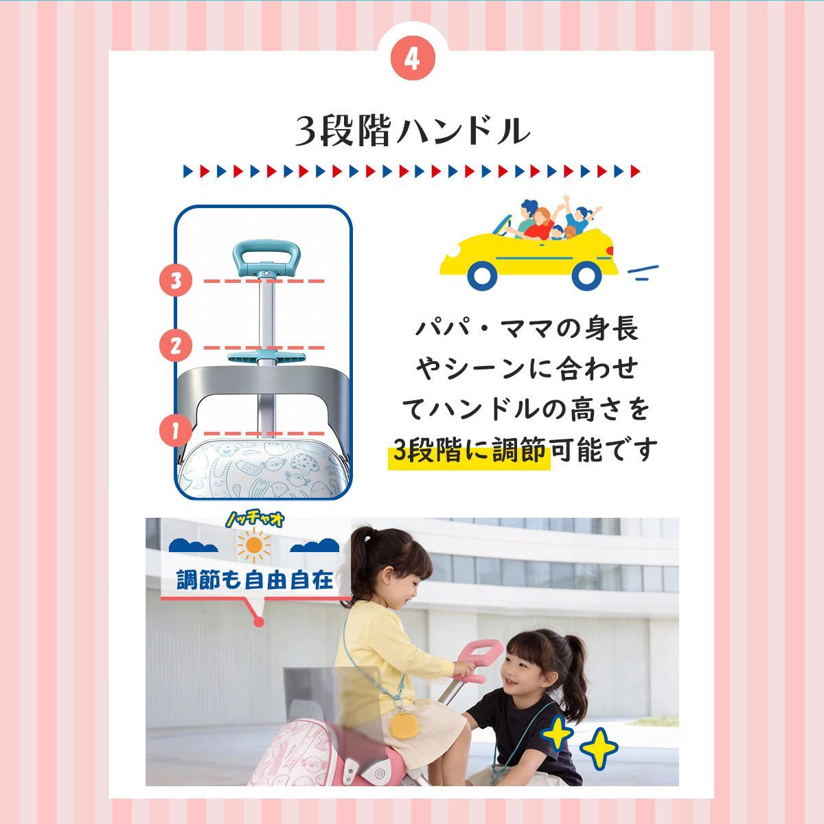 2026最新 ノッチャオ 子供が乗れる スーツケース 機内持ち込み Nocciao