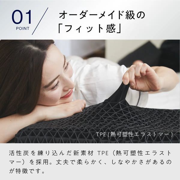 寝具 新品☆ヒツジのいらない枕 -至極- ☆テンセル製専用枕カバー付き☆