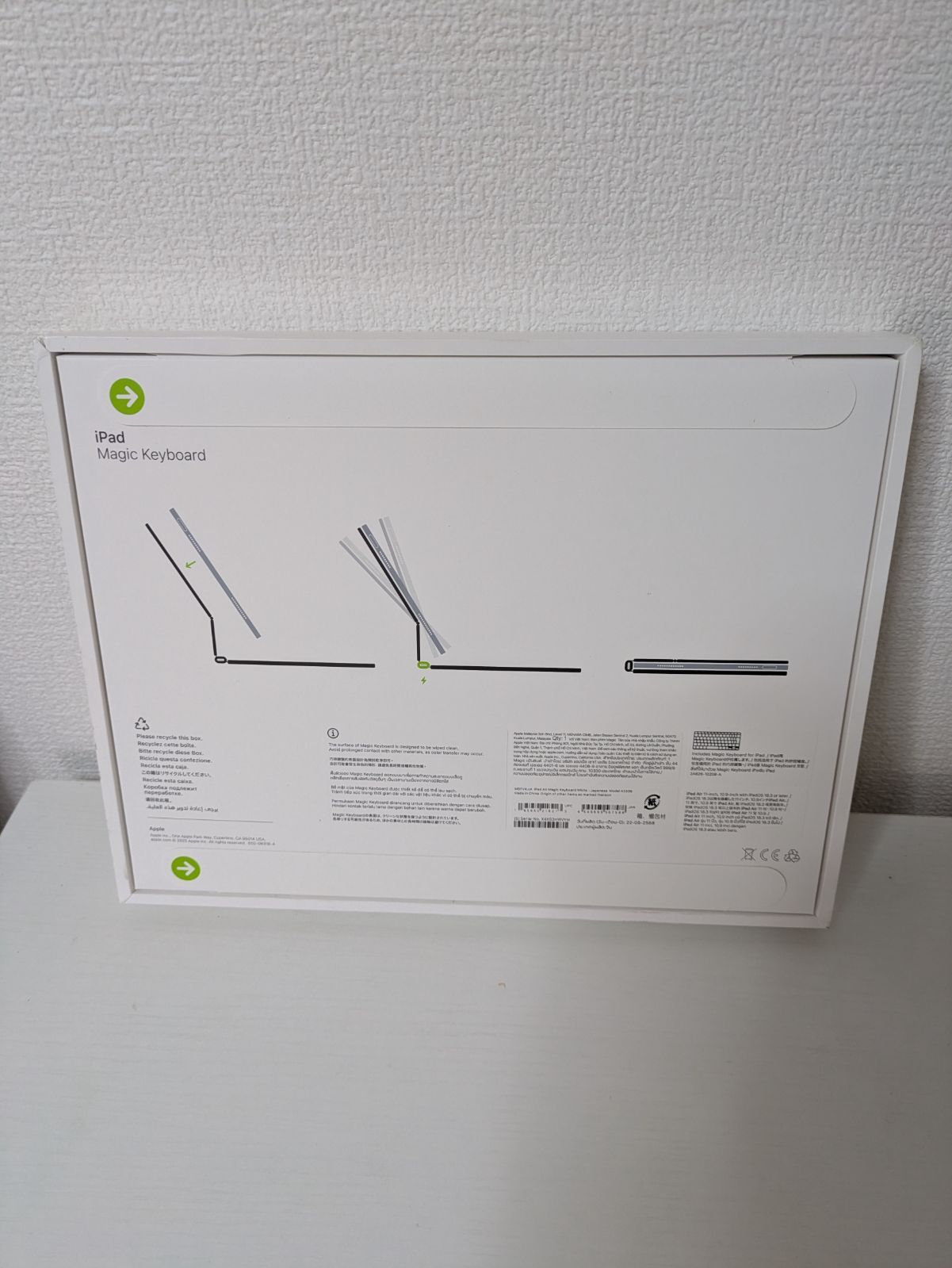 新品未開封】iPad Air 11