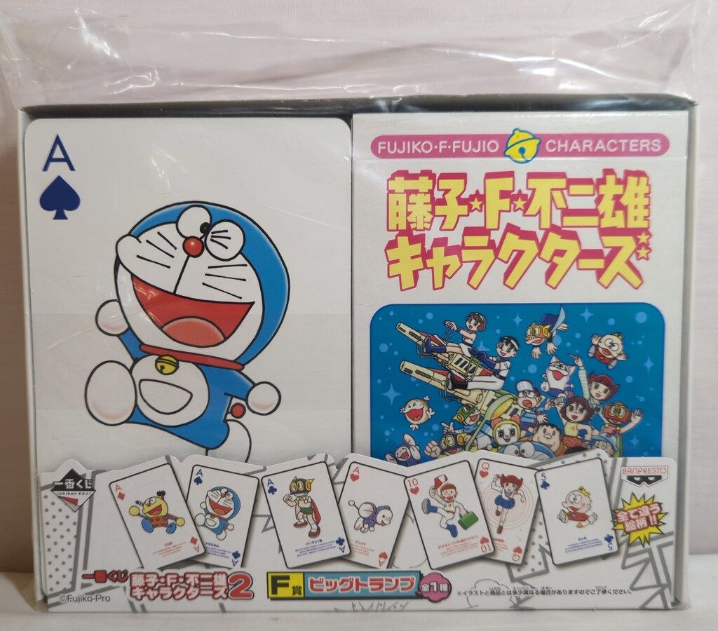 バンプレスト 一番クジ 藤子F不二雄 キャラクターズ2 F賞ビッグ