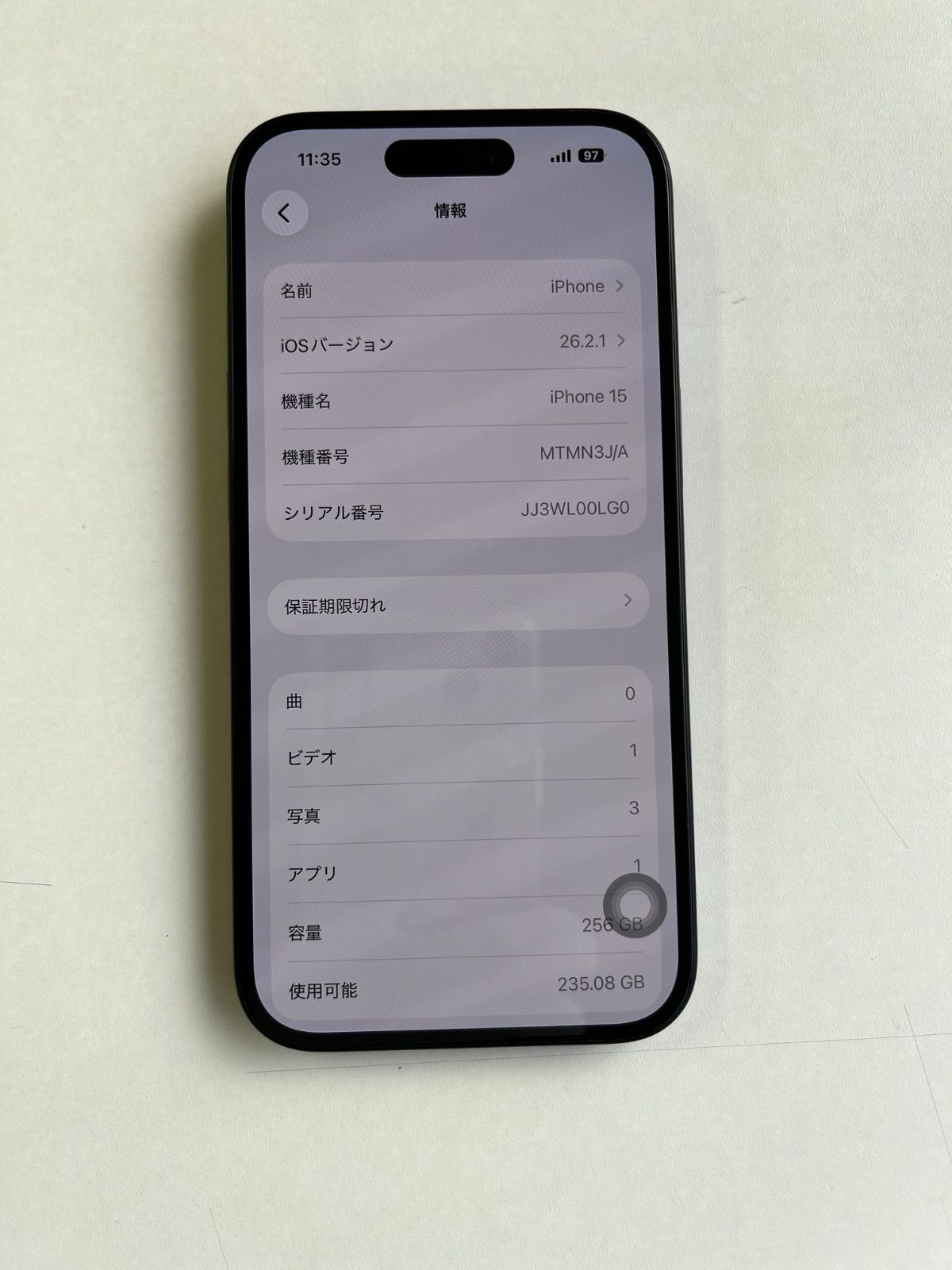 iPhone15 本体　256GB バッテリー84% 美品】 iPhone 15 256GBブラック バッテリー84% おまけ付き - メルカリ