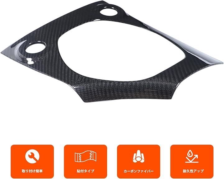 Amazon | Hcilloend 日産 フェアレディZ Z34 2008~2020に適用 カップホルダーパネル センターコントロールカップホルダー パネルス パネルカバー 装飾パネル ABS製 内装パーツ 取付簡単 貼付タイプ カスタム カー用品（カーボン調） | インテリアパネル | 車 ... Hcilloend 日産 フェアレディZ Z34 2008~2020に適用 シフトパネル シフトカバー センターコントロールシフトパ