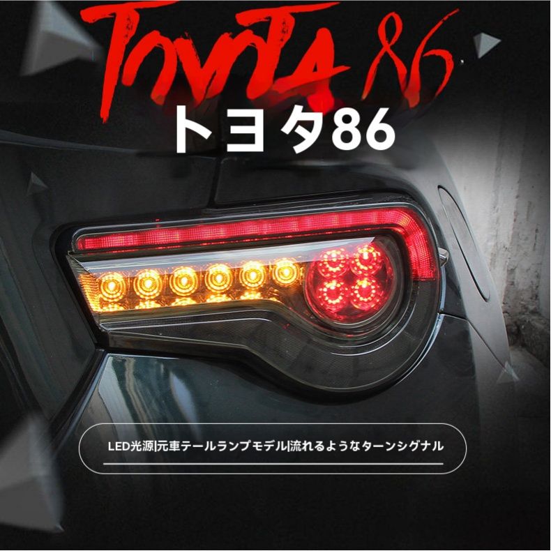 送料無料】トヨタ 86（TOYOTA 86）/スバル BRZ（SUBARU BRZ 