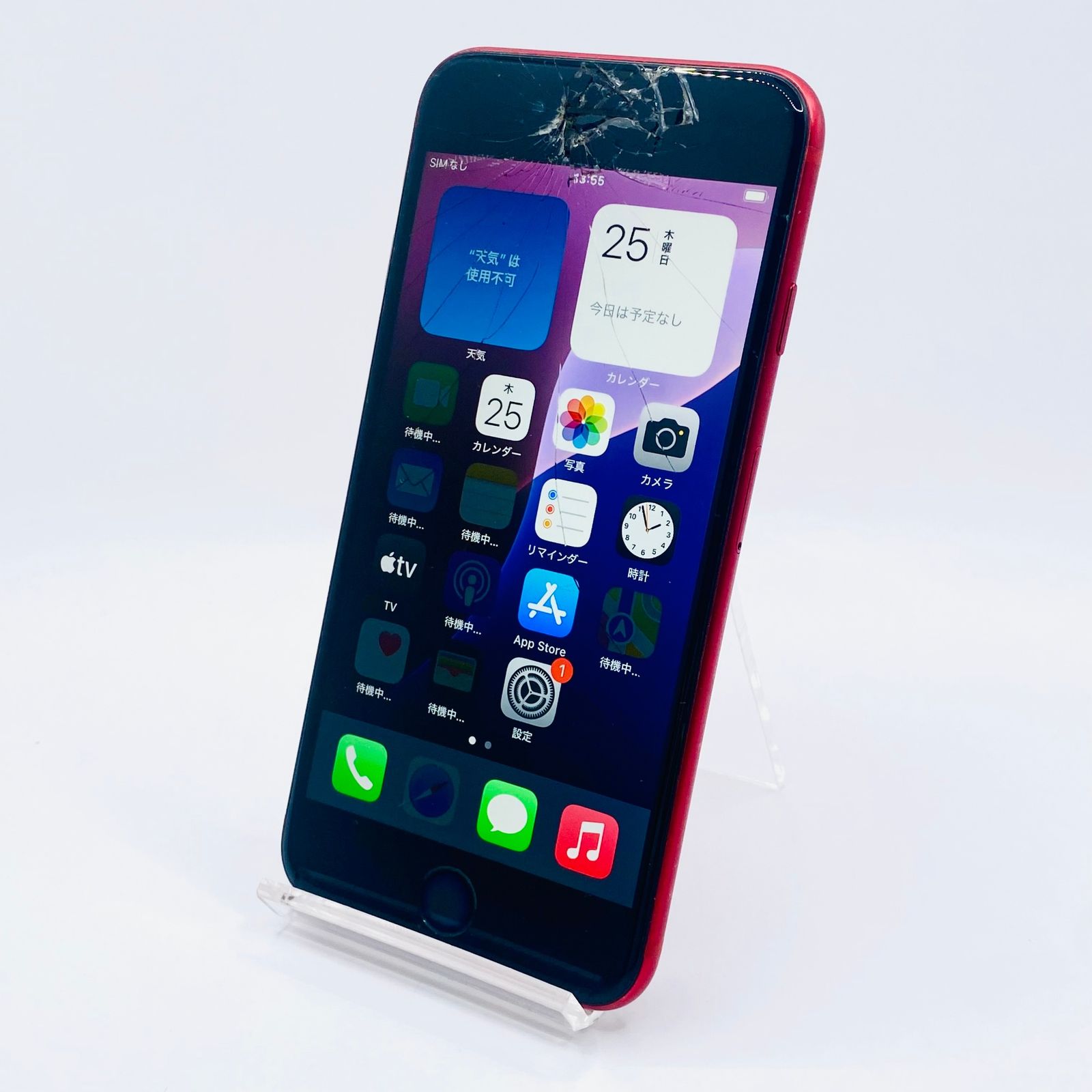 スマートフォン本体 iPhone SE2 MX9U2J/A SIMロック解除済】【第2世代】docomo iPhoneSE 64GB レッド MX9U2J/A