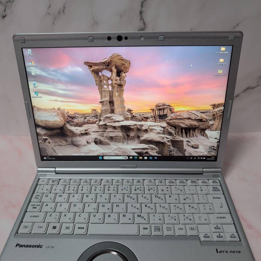 ☆上位機種☆レッツノート CF-SV1 11世代i5&16GB SSD256GB Office付き