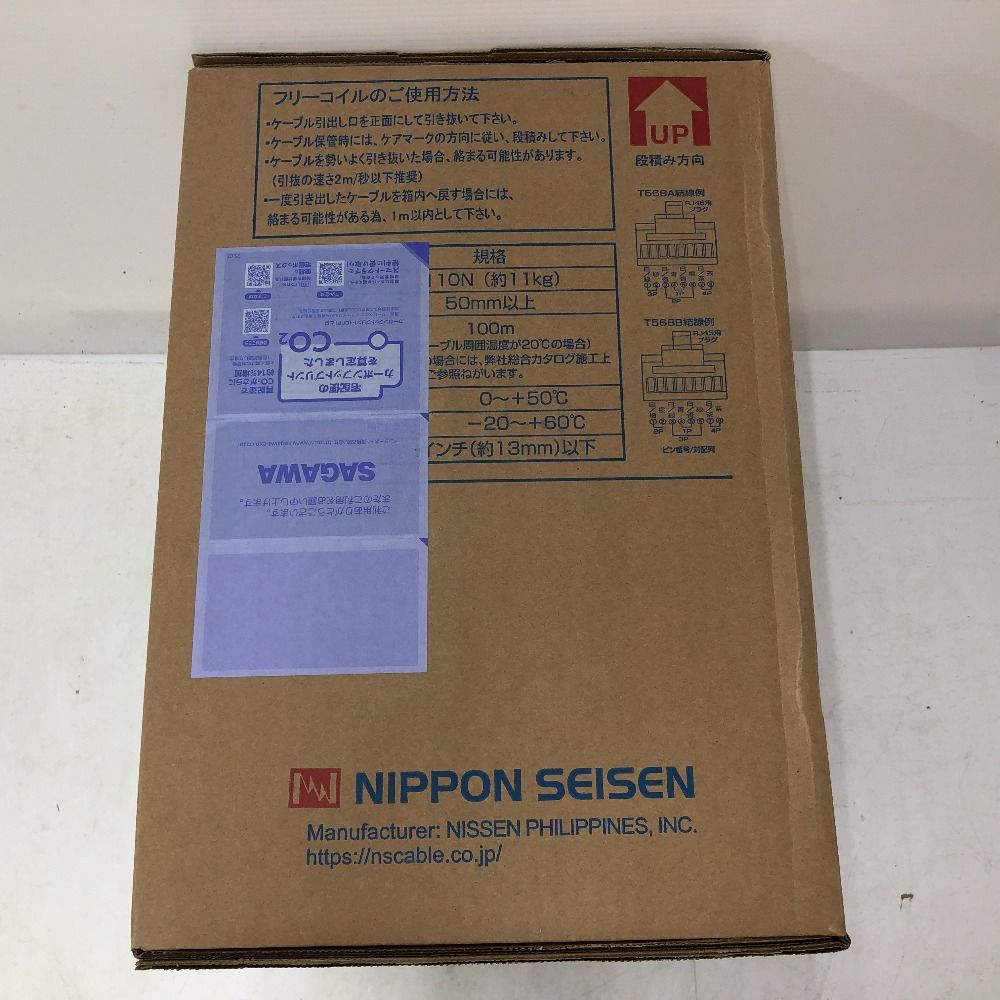 日本製線 Cat6 UTPケーブル LANケーブル 300m 白 0.5-4P NSGDT6 WH 未