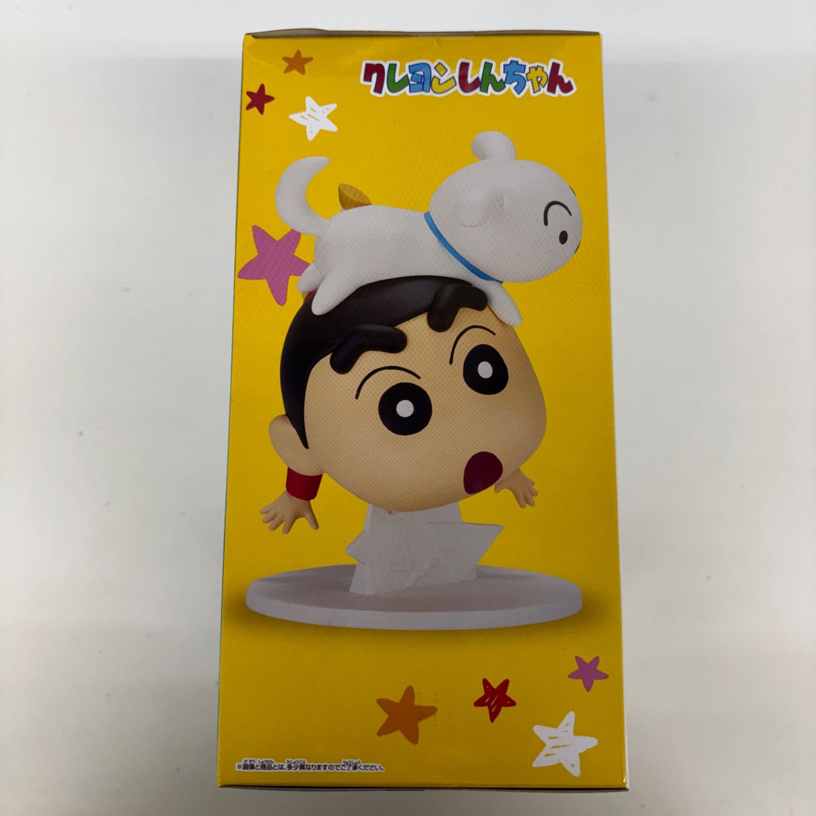 未開封 クレヨンしんちゃん ビッグフィギュア 野原しんのすけ おおっ