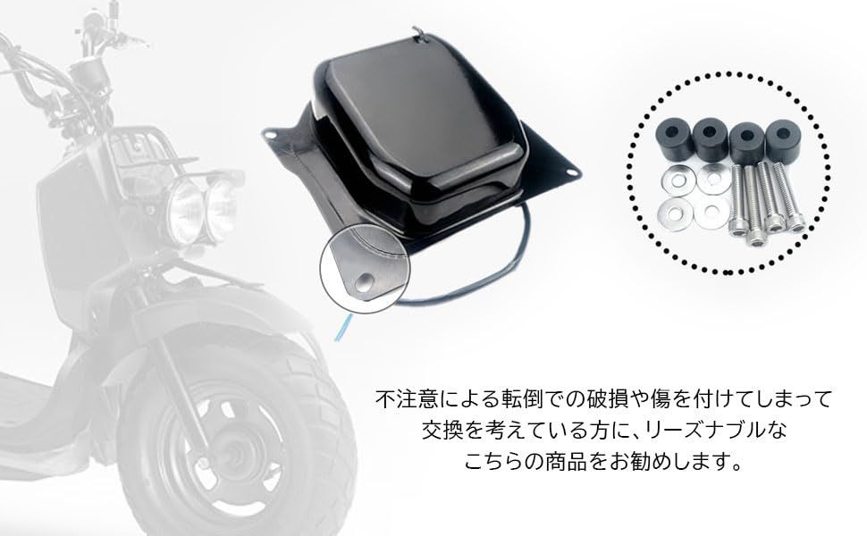 ホンダ 用 バイク ガソリンタンク 大容量 燃料 タンク ズーマー ZOOMER