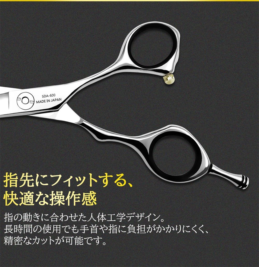 10%OFFクーポン】シザー 散髪はさみ Sokari 狩 日本製 VG10高級