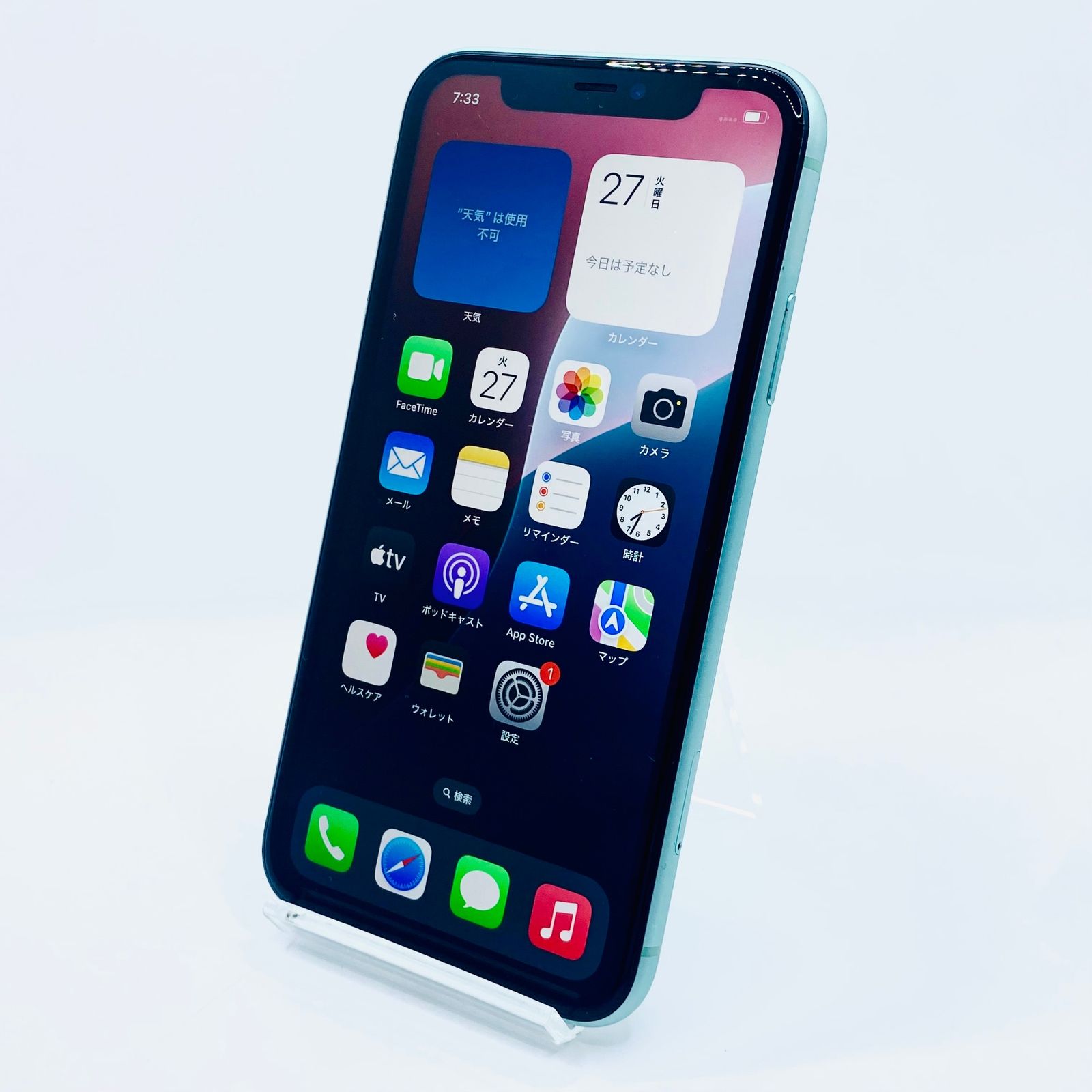 ソフトバンク iPhone11 64GB MHDG3J/A グリーン SIMロック解除済み