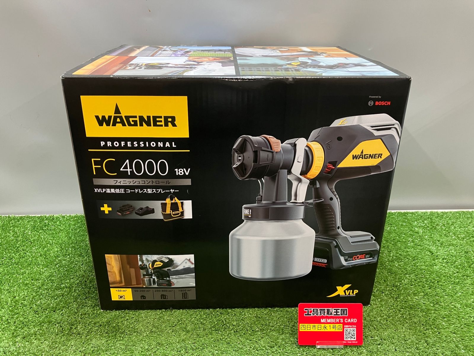 未使用品】【0936】日本ワグナー 18V ファインスプレーキット FC4000