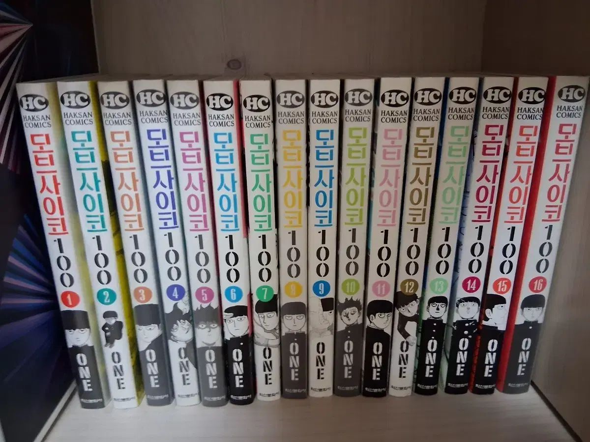 まとめ売り) モブサイコ 100 漫画 1 - 16 巻 出品 - メルカリ