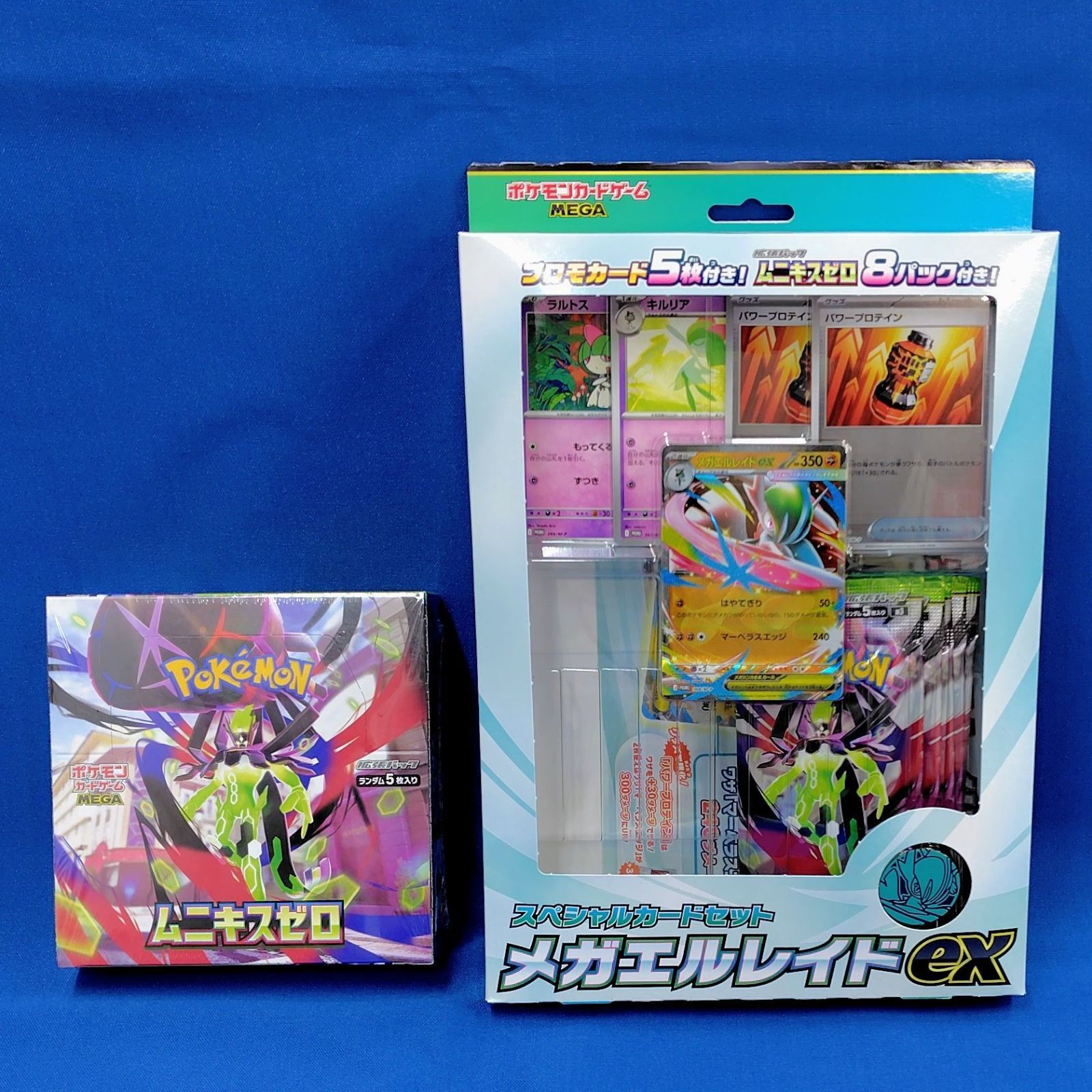 ポケモンカードMEGA シュリンク付き ムニキスゼロ&メガエルレイドex