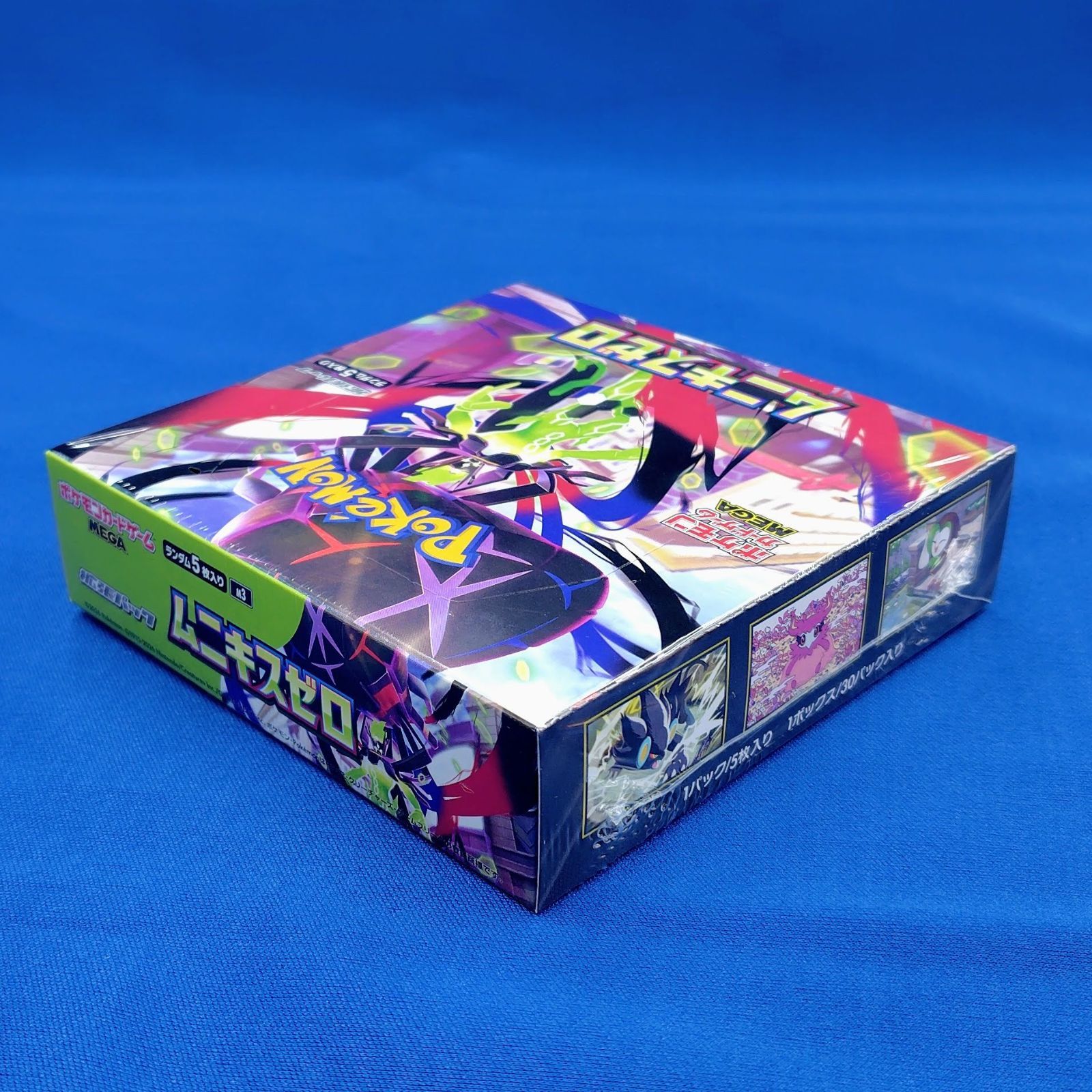 ポケモンカードMEGA シュリンク付き ムニキスゼロ&メガエルレイドex