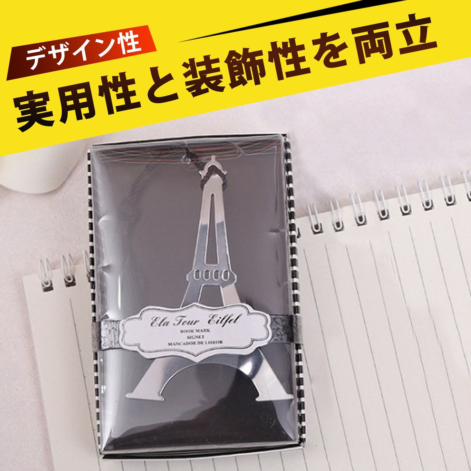 ブックマーカー 勉強 グッズ しおり おしゃれ ブックマーク 本 しおり 