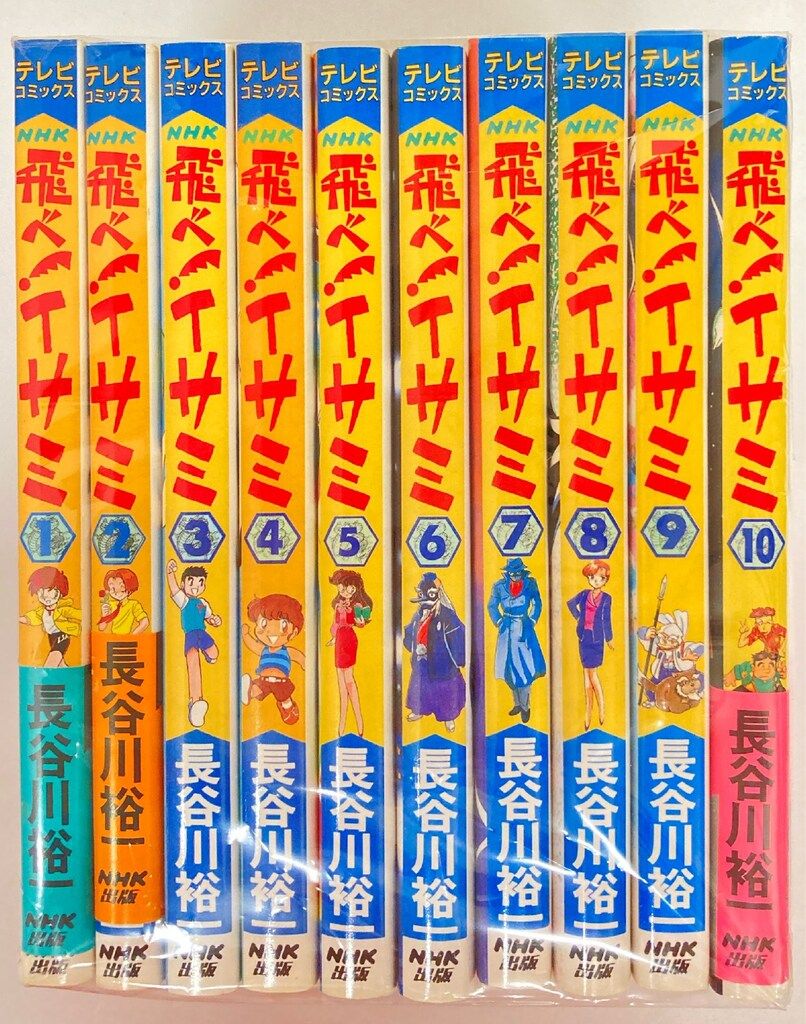 ダンジョン飯 1〜14巻（完結） ワールドガイド 冒険者バイブル - メルカリ