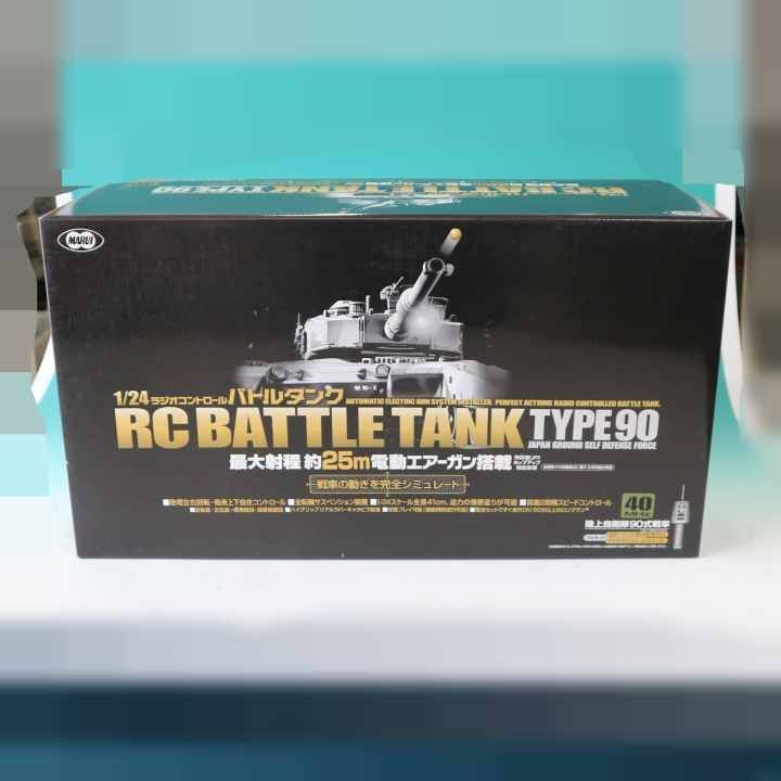 保管品 東京マルイ ラジコン 1/24 陸上自衛隊 90式戦車 TYPE90 - メルカリ