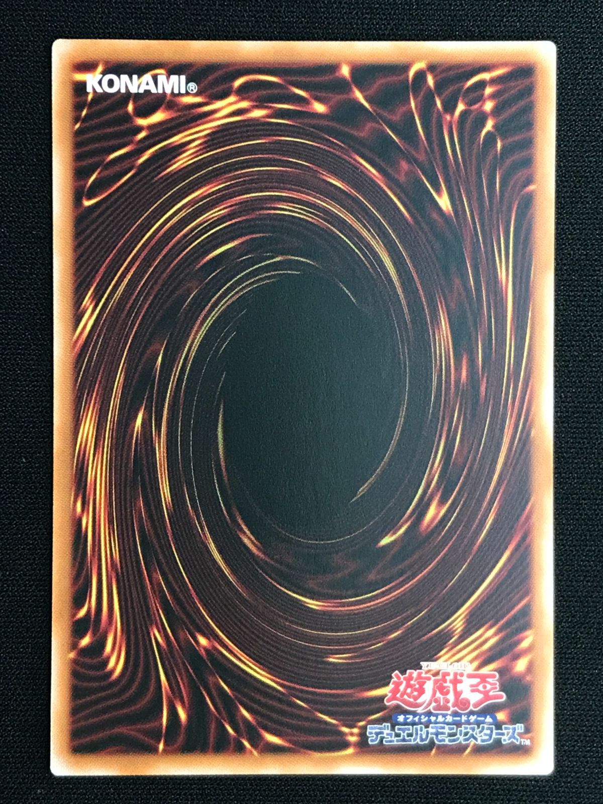 遊戯王OCG デュエルモンスターズ 霆王の閃光 プリズマティック