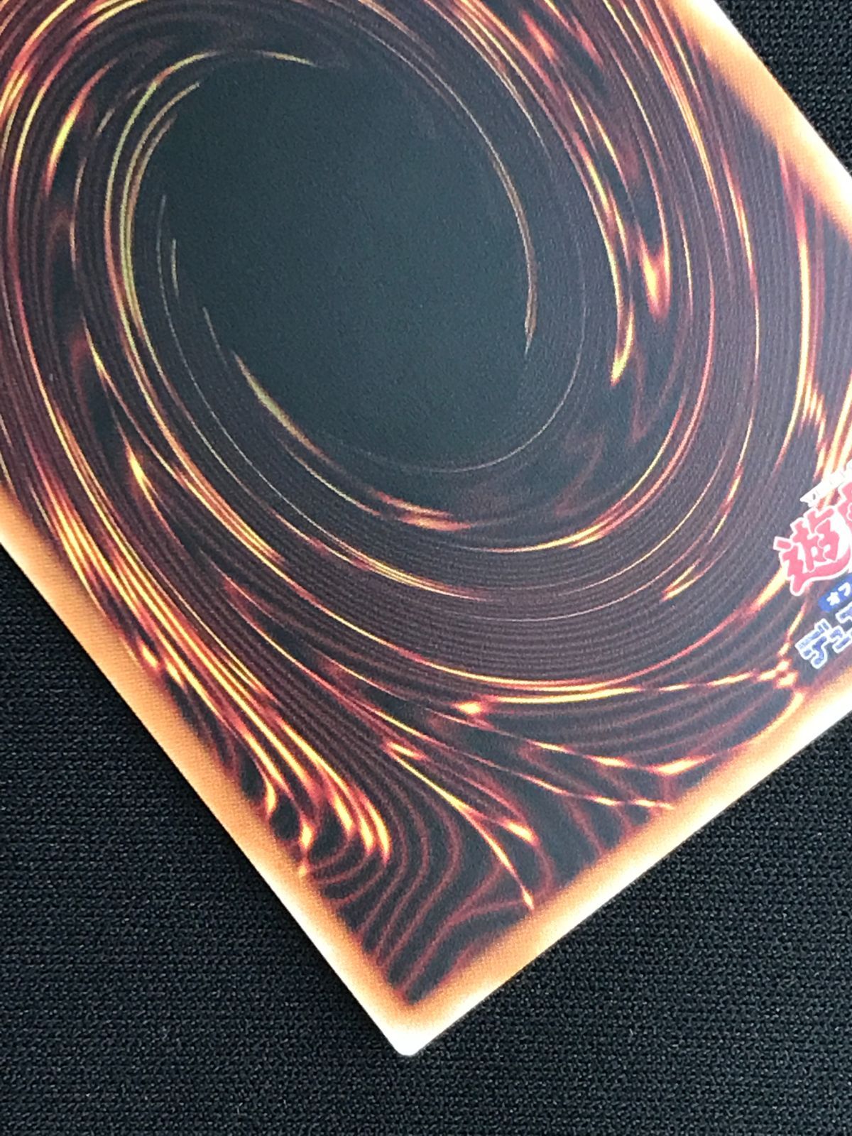 遊戯王OCG デュエルモンスターズ 霆王の閃光 プリズマティック