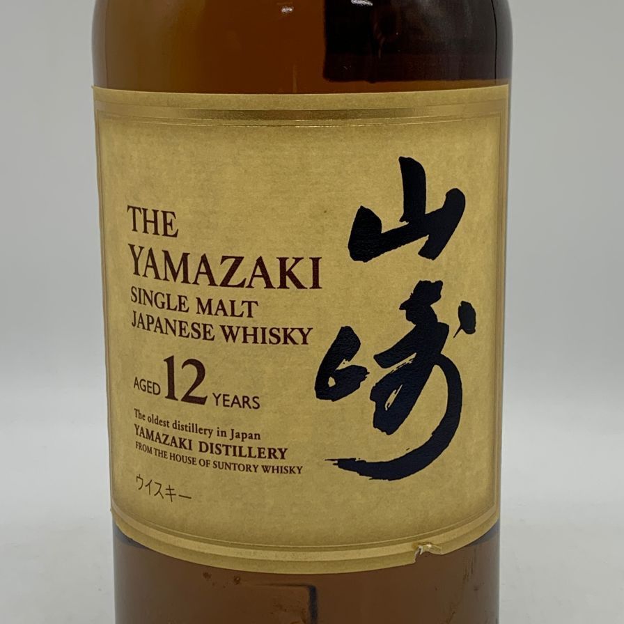 東京都限定◇サントリー 山崎12年 700ml 43% 未開栓 - メルカリ