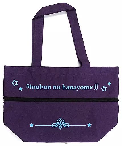 中古】雑貨 中野三玖 ギミックトートバッグ 「五等分の花嫁∬ 千夜一夜