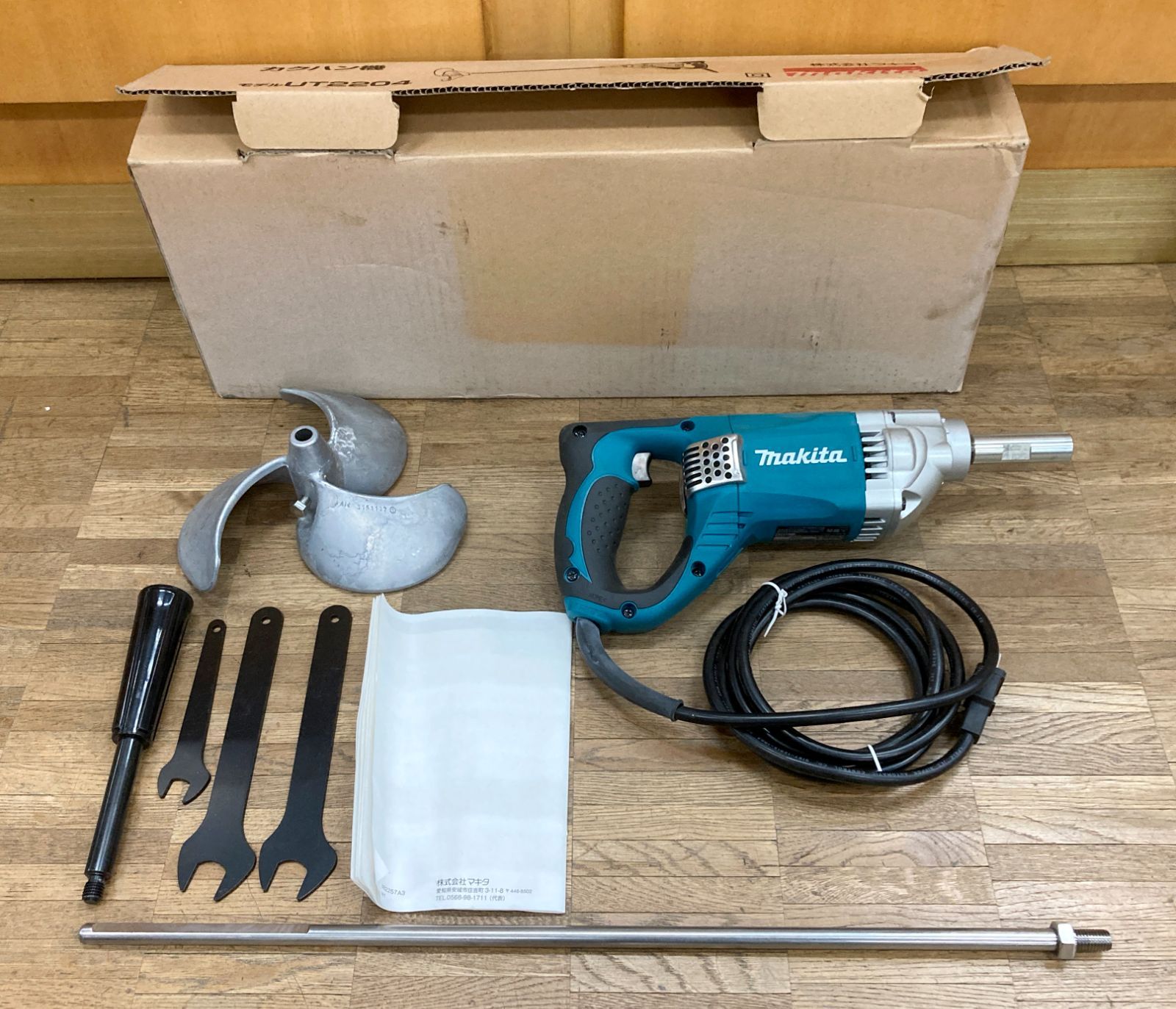 〇未使用 マキタ カクハン機 UT2204 コンクリート ミキシング 攪拌機