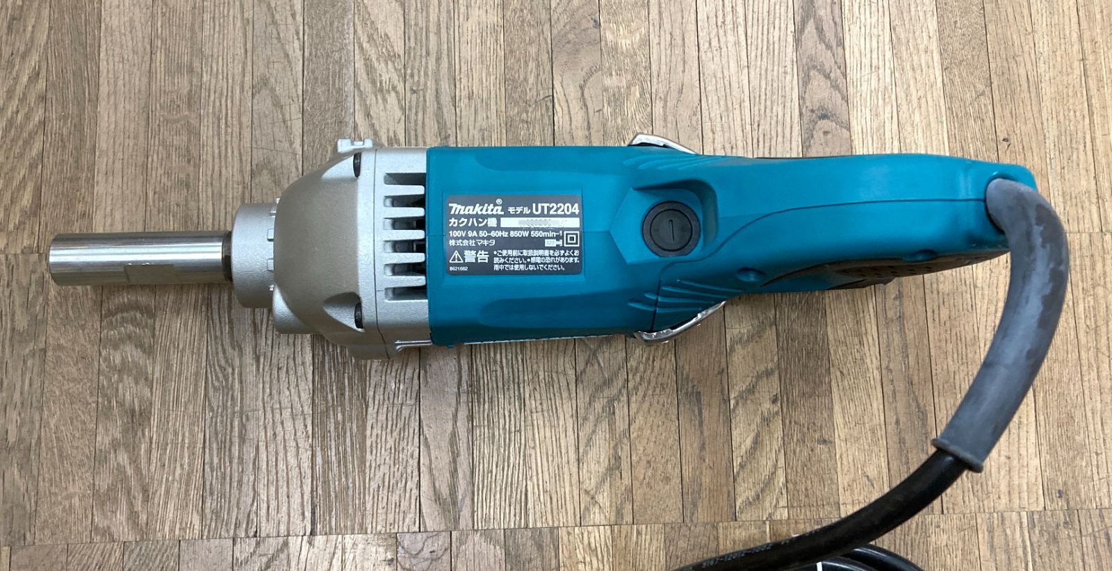 〇未使用 マキタ カクハン機 UT2204 コンクリート ミキシング 攪拌機