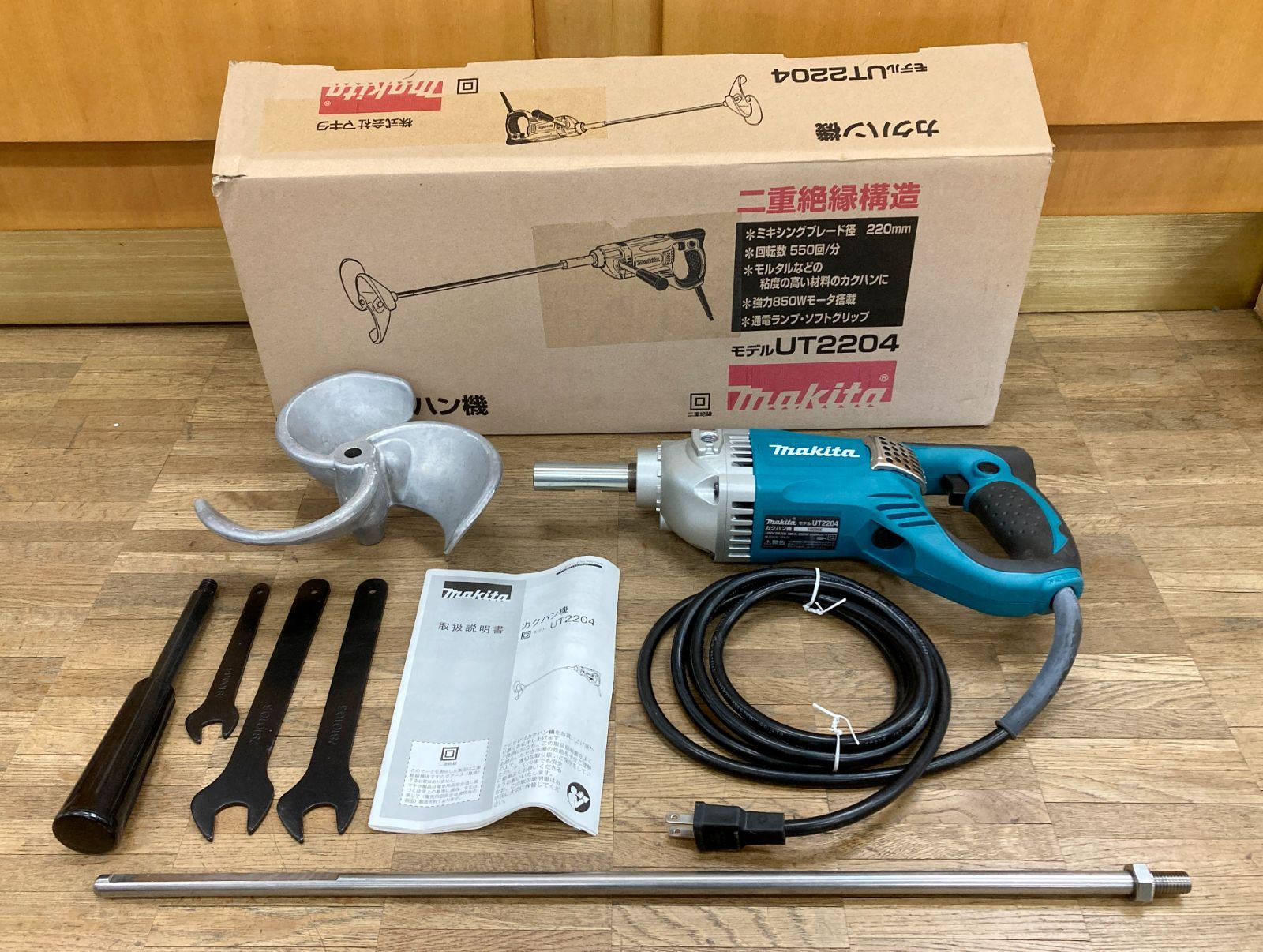 〇未使用 マキタ カクハン機 UT2204 コンクリート ミキシング 攪拌機