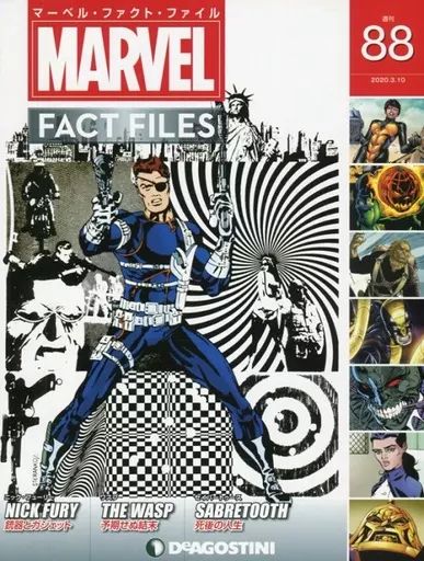 中古】アニメ雑誌 マーベル・ファクト・ファイル全国版 88 - メルカリ