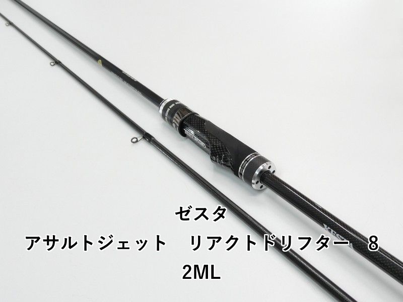 ゼスタ アサルトジェット リアクトドリフター 82ML (01-9101260015